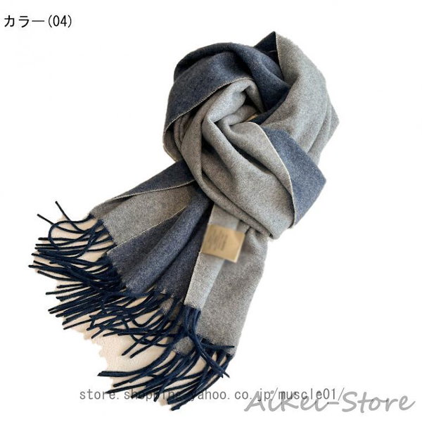 Qoo10] マフラー メンズ 無地 大判 ストール