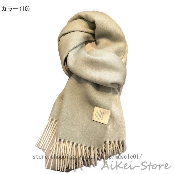 Qoo10] マフラー メンズ 無地 大判 ストール