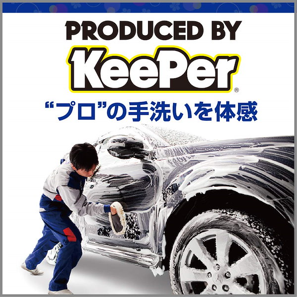 Qoo10] キーパー(KｅｅPｅｒ) 技研(KeeP