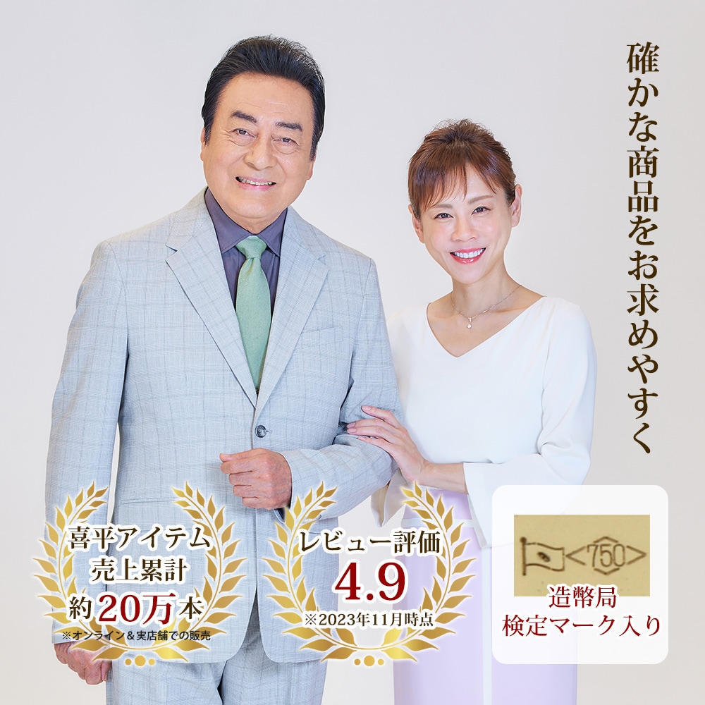 喜平 ネックレス 約14g 12面トリプル 12DCT 60cm 留め具中折れ式 ネックレス 18金 K18ゴールド ホールマーク刻印 新品配達転送不可