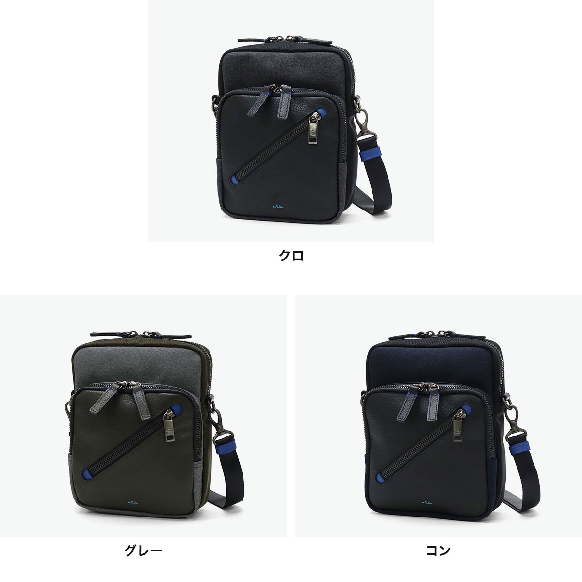 ショルダーバッグ メンズ ブランド 斜めがけ かっこいい 大人 軽量 小さめ 縦型 本革 革 バッグ ポリエステル ナイロン 斜めがけバッグ A5 撥水 日本製 男性 ラナ 557101