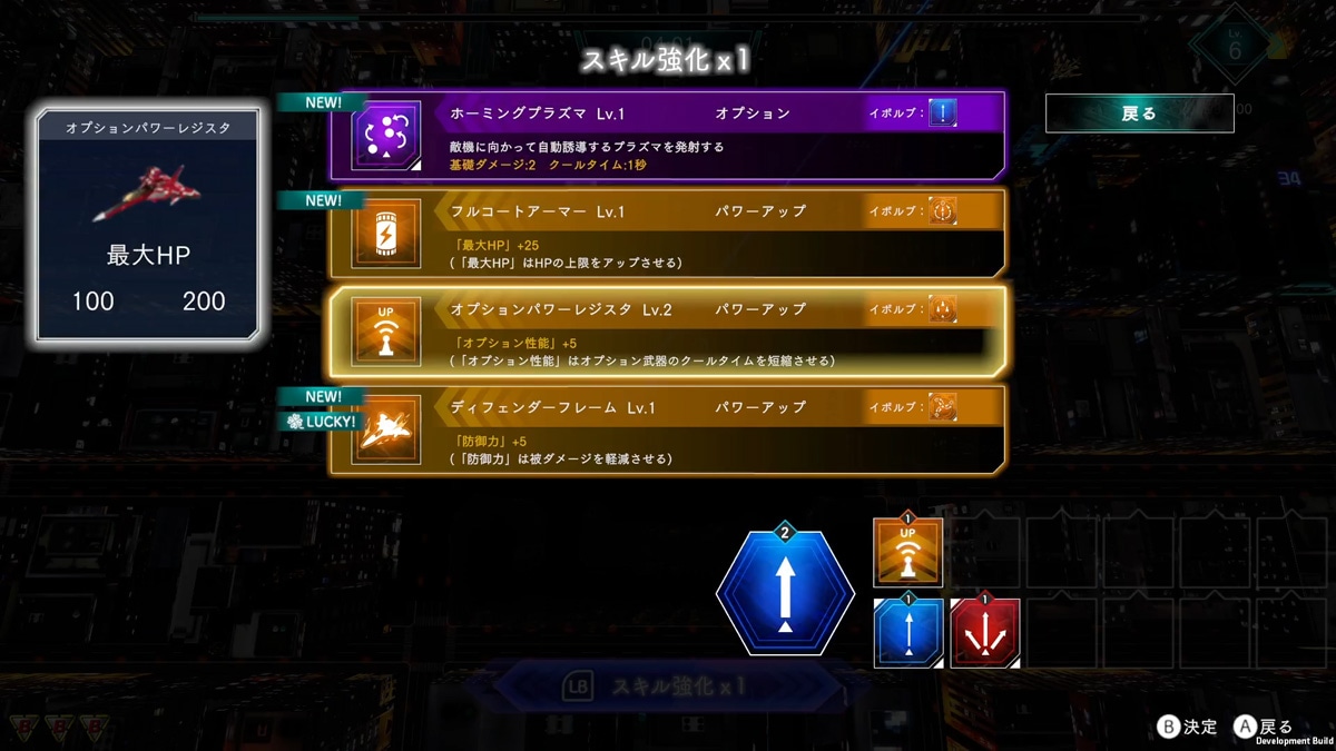未開封品 【Switch】雷電NOVA　数量限定版 14MO-00001 NSW 雷電NOVA 一般版-英文版Nintendo Switch | Switch 遊戲軟體