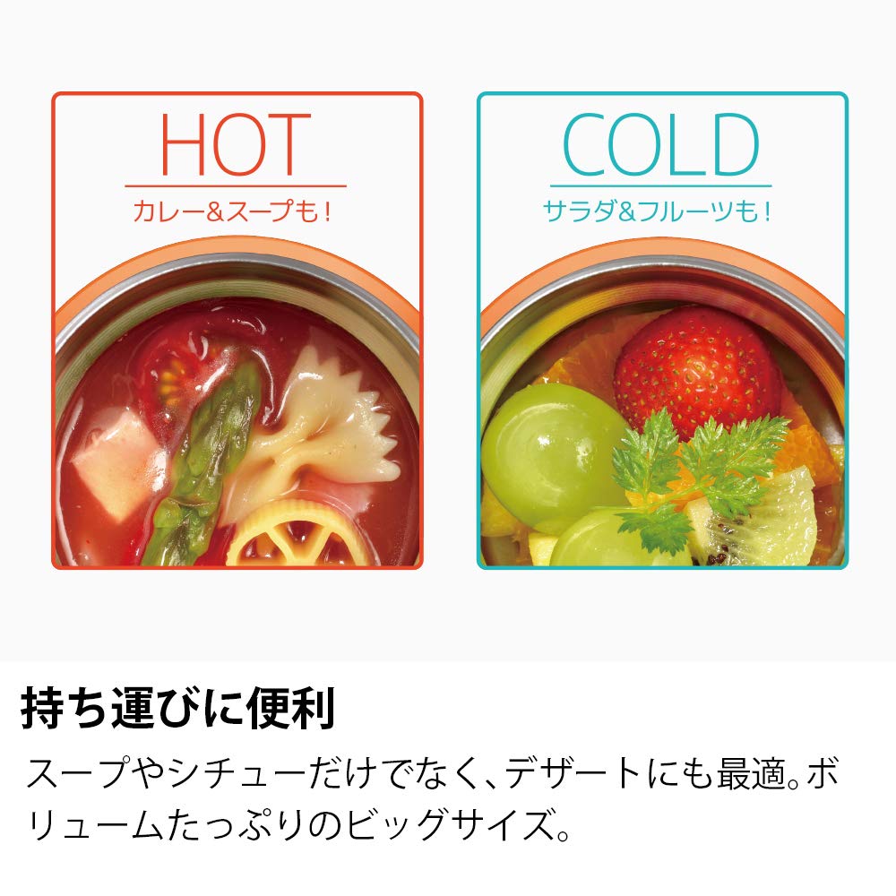 サーモス 真空断熱スープジャー 500ml アボカド JBM-502 AVD サーモス 真空断熱スープジャー 500ml アボカド JBM-502 AVD