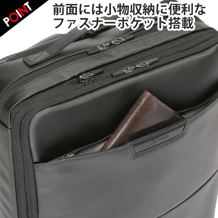 ビジネスバッグ BERMAS バーマス Dulite Flex デュライトフレックス 2WAY 3WAY リュック ショルダー ブリーフケース 拡張 EX6cm B4 バッグ メンズ 60645