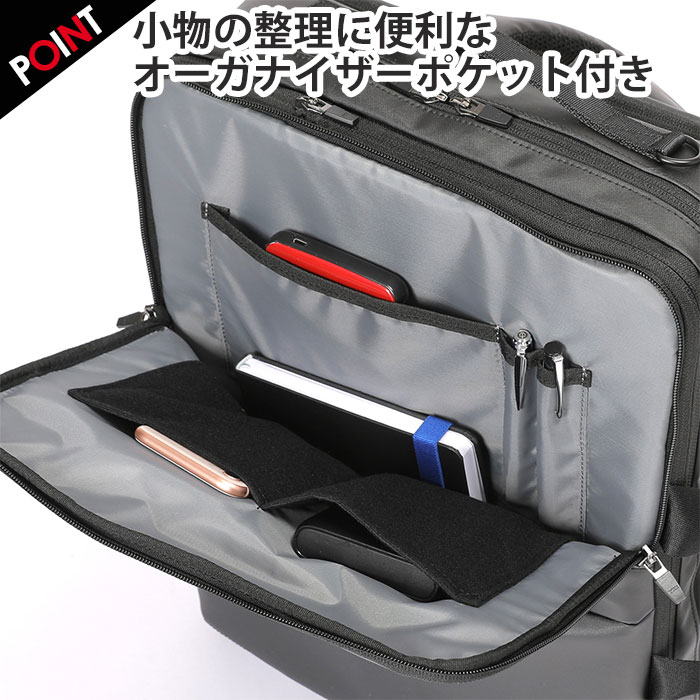 ビジネスバッグ BERMAS バーマス Dulite Flex デュライトフレックス 2WAY 3WAY リュック ショルダー ブリーフケース 拡張 EX6cm B4 バッグ メンズ 60645