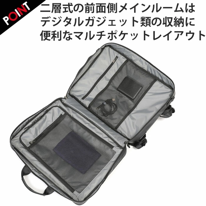 ビジネスバッグ BERMAS バーマス Dulite Flex デュライトフレックス 2WAY 3WAY リュック ショルダー ブリーフケース 拡張 EX6cm B4 バッグ メンズ 60645