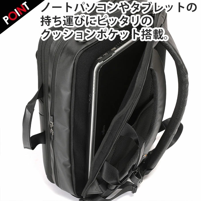 ビジネスバッグ BERMAS バーマス Dulite Flex デュライトフレックス 2WAY 3WAY リュック ショルダー ブリーフケース 拡張 EX6cm B4 バッグ メンズ 60645