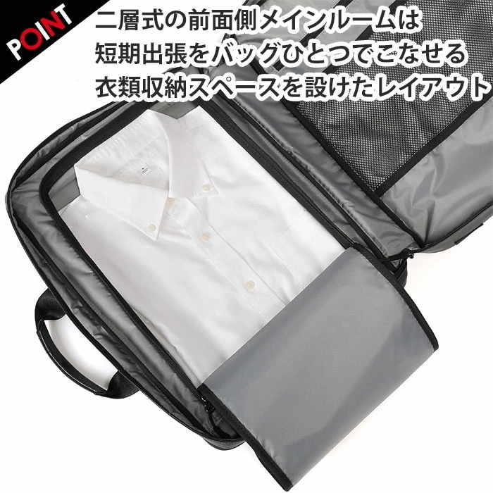 ビジネスバッグ BERMAS バーマス Dulite Flex デュライトフレックス 2WAY 3WAY リュック ショルダー ブリーフケース 拡張 EX6cm B4 バッグ メンズ 60645