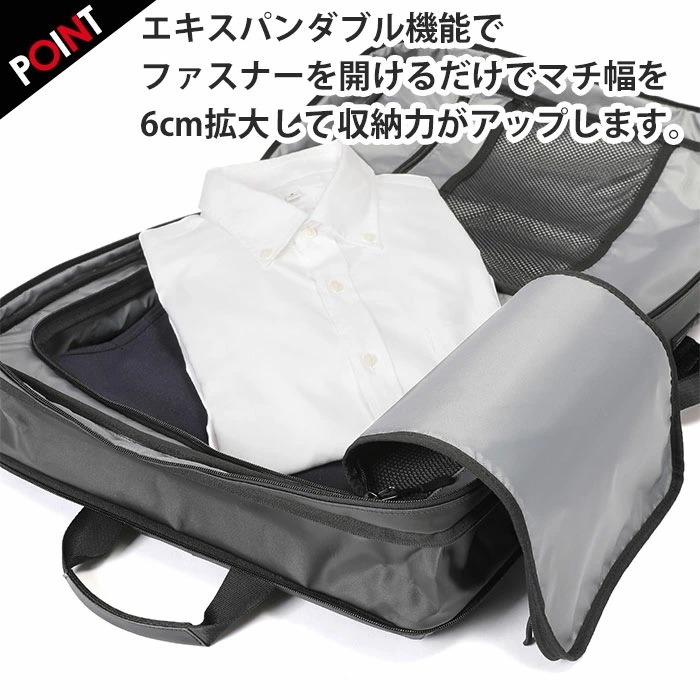 ビジネスバッグ BERMAS バーマス Dulite Flex デュライトフレックス 2WAY 3WAY リュック ショルダー ブリーフケース 拡張 EX6cm B4 バッグ メンズ 60645