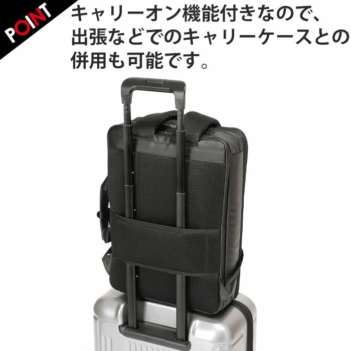 ビジネスバッグ BERMAS バーマス Dulite Flex デュライトフレックス 2WAY 3WAY リュック ショルダー ブリーフケース 拡張 EX6cm B4 バッグ メンズ 60645