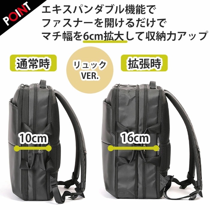 ビジネスバッグ BERMAS バーマス Dulite Flex デュライトフレックス 2WAY 3WAY リュック ショルダー ブリーフケース 拡張 EX6cm B4 バッグ メンズ 60645