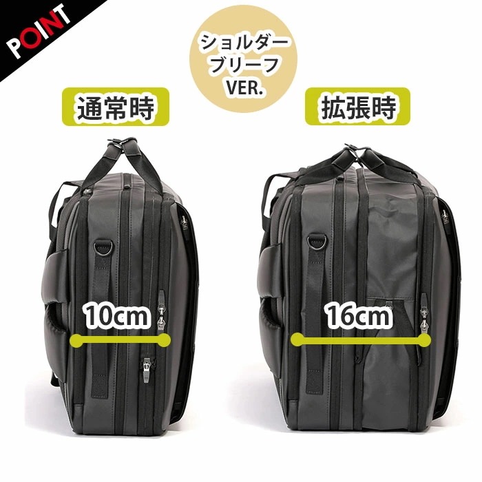 ビジネスバッグ BERMAS バーマス Dulite Flex デュライトフレックス 2WAY 3WAY リュック ショルダー ブリーフケース 拡張 EX6cm B4 バッグ メンズ 60645