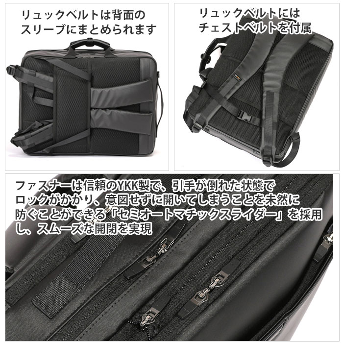 ビジネスバッグ BERMAS バーマス Dulite Flex デュライトフレックス 2WAY 3WAY リュック ショルダー ブリーフケース 拡張 EX6cm B4 バッグ メンズ 60645