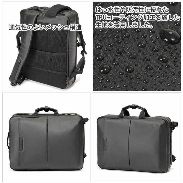 ビジネスバッグ BERMAS バーマス Dulite Flex デュライトフレックス 2WAY 3WAY リュック ショルダー ブリーフケース 拡張 EX6cm B4 バッグ メンズ 60645