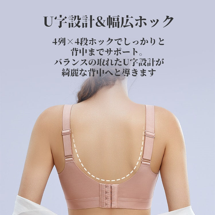 【小さく見せるブラ】パッドは天然ラテックスを使用し, 抗菌防臭効果を発揮し, バストを優しくサポート! 【小さく見せるブラ】パッドは天然ラテックスを使用し, 抗菌防臭効果を発揮し, バストを優しくサポート!