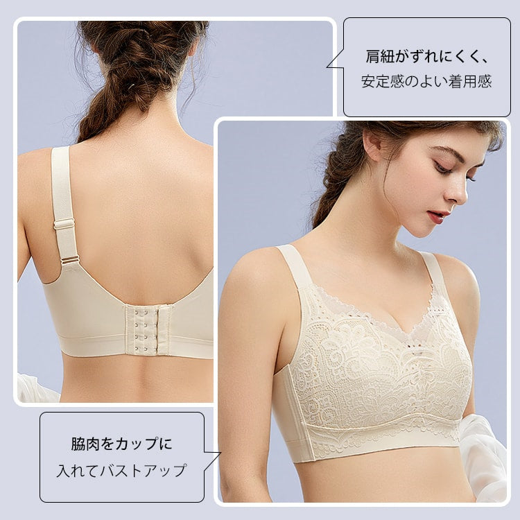 【小さく見せるブラ】パッドは天然ラテックスを使用し, 抗菌防臭効果を発揮し, バストを優しくサポート! 【小さく見せるブラ】パッドは天然ラテックスを使用し, 抗菌防臭効果を発揮し, バストを優しくサポート!