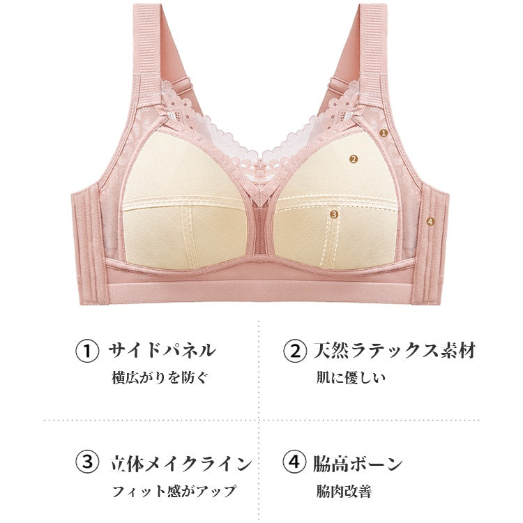 【小さく見せるブラ】パッドは天然ラテックスを使用し, 抗菌防臭効果を発揮し, バストを優しくサポート! 【小さく見せるブラ】パッドは天然ラテックスを使用し, 抗菌防臭効果を発揮し, バストを優しくサポート!