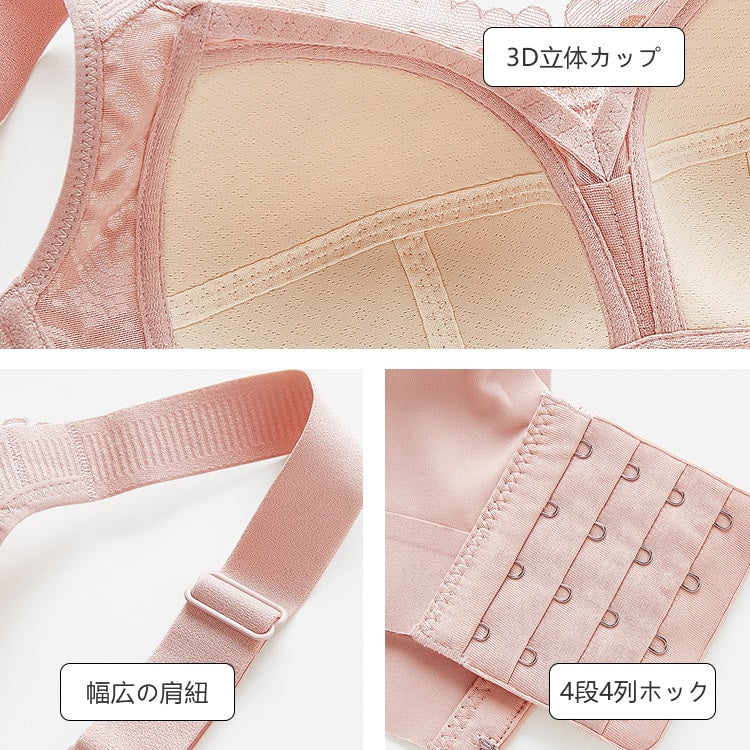 【小さく見せるブラ】パッドは天然ラテックスを使用し, 抗菌防臭効果を発揮し, バストを優しくサポート! 【小さく見せるブラ】パッドは天然ラテックスを使用し, 抗菌防臭効果を発揮し, バストを優しくサポート!