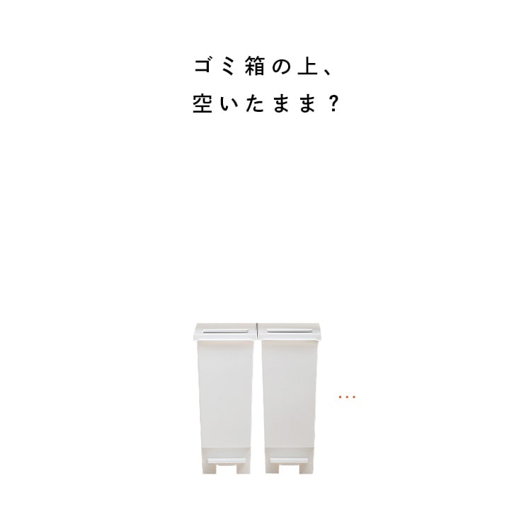 ゴミ箱ラック ゴミ箱上 収納 ラック キッチンラック キッチンボード 棚 シェルフ レンジラック レンジ台 キッチン収納 省スペース 北欧 一人暮らし ゴミ箱上ラック ロータイプ ライトナチュラル ホ
