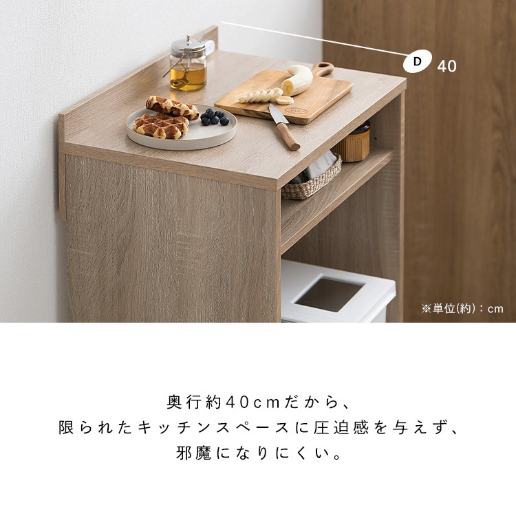ゴミ箱ラック ゴミ箱上 収納 ラック キッチンラック キッチンボード 棚 シェルフ レンジラック レンジ台 キッチン収納 省スペース 北欧 一人暮らし ゴミ箱上ラック ロータイプ ライトナチュラル ホ