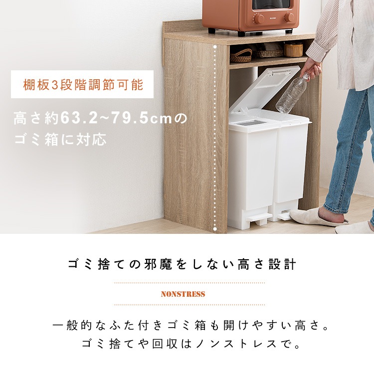 ゴミ箱ラック ゴミ箱上 収納 ラック キッチンラック キッチンボード 棚 シェルフ レンジラック レンジ台 キッチン収納 省スペース 北欧 一人暮らし ゴミ箱上ラック ロータイプ ライトナチュラル ホ