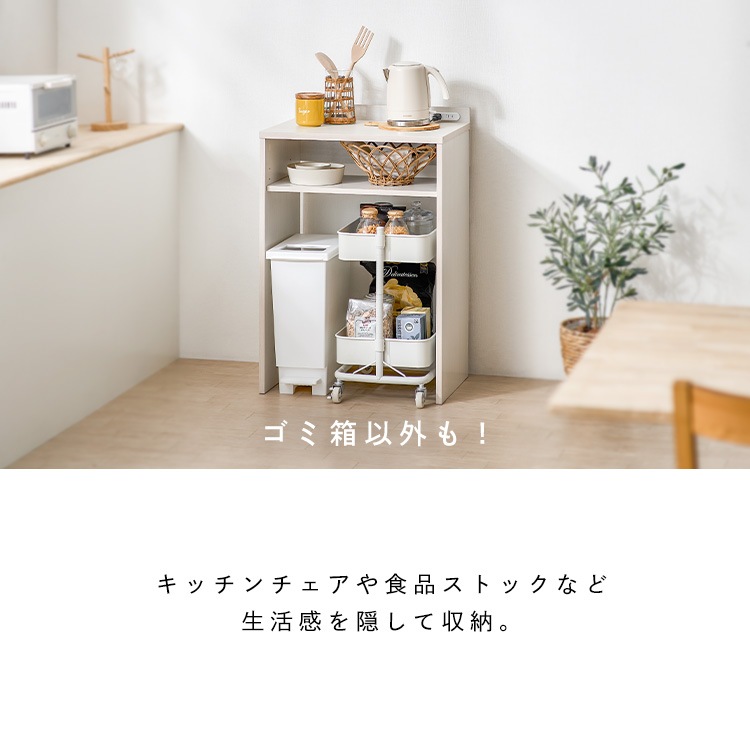 ゴミ箱ラック ゴミ箱上 収納 ラック キッチンラック キッチンボード 棚 シェルフ レンジラック レンジ台 キッチン収納 省スペース 北欧 一人暮らし ゴミ箱上ラック ロータイプ ライトナチュラル ホ