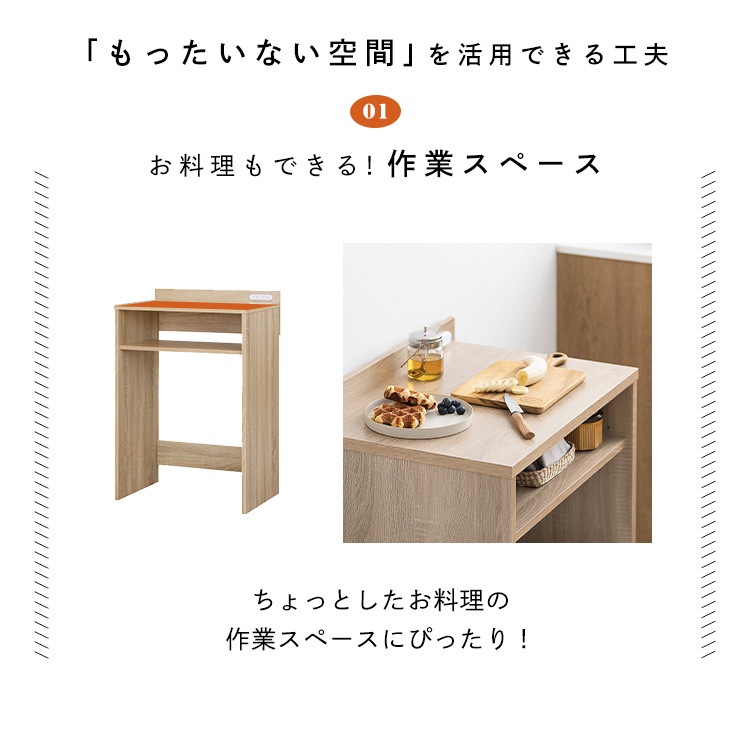 ゴミ箱ラック ゴミ箱上 収納 ラック キッチンラック キッチンボード 棚 シェルフ レンジラック レンジ台 キッチン収納 省スペース 北欧 一人暮らし ゴミ箱上ラック ロータイプ ライトナチュラル ホ