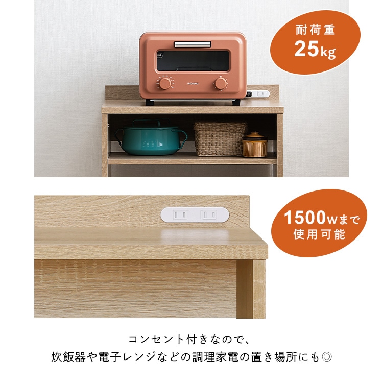 ゴミ箱ラック ゴミ箱上 収納 ラック キッチンラック キッチンボード 棚 シェルフ レンジラック レンジ台 キッチン収納 省スペース 北欧 一人暮らし ゴミ箱上ラック ロータイプ ライトナチュラル ホ