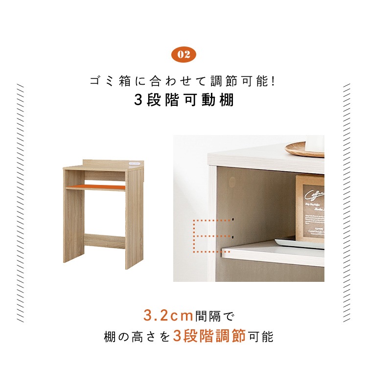 ゴミ箱ラック ゴミ箱上 収納 ラック キッチンラック キッチンボード 棚 シェルフ レンジラック レンジ台 キッチン収納 省スペース 北欧 一人暮らし ゴミ箱上ラック ロータイプ ライトナチュラル ホ