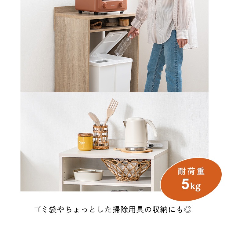 ゴミ箱ラック ゴミ箱上 収納 ラック キッチンラック キッチンボード 棚 シェルフ レンジラック レンジ台 キッチン収納 省スペース 北欧 一人暮らし ゴミ箱上ラック ロータイプ ライトナチュラル ホ