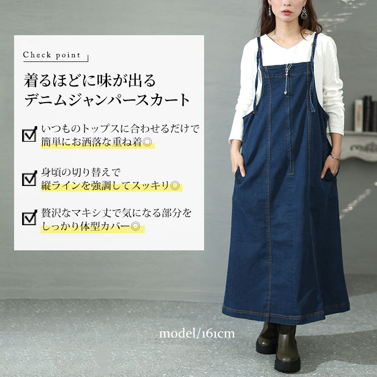 大きいサイズレディース ワンピース フロントジッパーデニムジャンパースカート ワンピ ジャンパースカート ジャンスカ サロペットスカート サロペ デニム ジップ ポケット 伸縮 秋新作 秋服 冬服 春 大きいサイズレディース ワンピース フロントジッパーデニムジャンパースカート ワンピ ジャンパースカート ジャンスカ サロペットスカート サロペ デニム ジップ ポケット 伸縮 秋新作 秋服 冬服 春