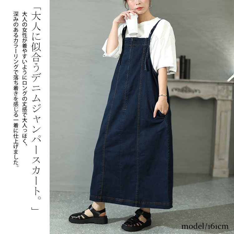 大きいサイズレディース ワンピース フロントジッパーデニムジャンパースカート ワンピ ジャンパースカート ジャンスカ サロペットスカート サロペ デニム ジップ ポケット 伸縮 秋新作 秋服 冬服 春 大きいサイズレディース ワンピース フロントジッパーデニムジャンパースカート ワンピ ジャンパースカート ジャンスカ サロペットスカート サロペ デニム ジップ ポケット 伸縮 秋新作 秋服 冬服 春