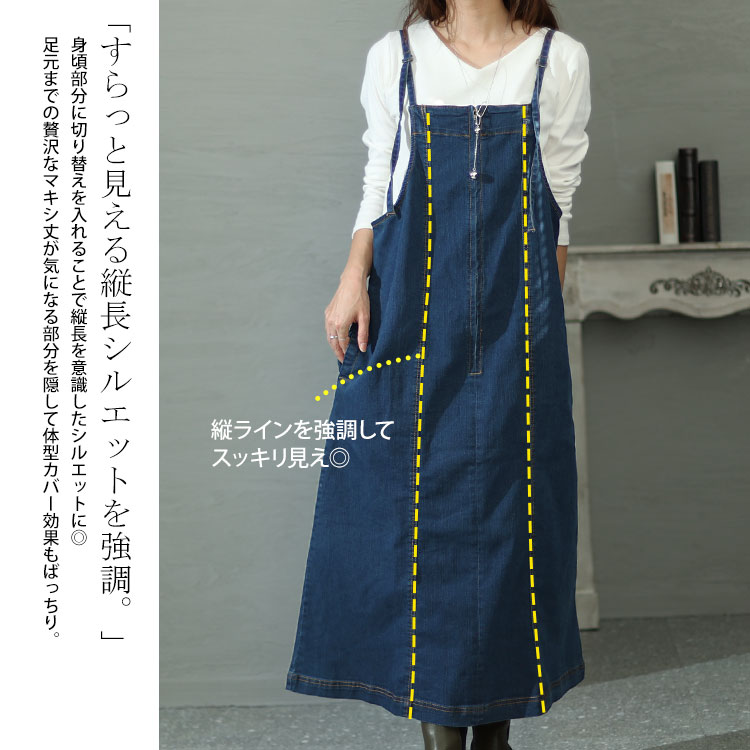 大きいサイズレディース ワンピース フロントジッパーデニムジャンパースカート ワンピ ジャンパースカート ジャンスカ サロペットスカート サロペ デニム ジップ ポケット 伸縮 秋新作 秋服 冬服 春 大きいサイズレディース ワンピース フロントジッパーデニムジャンパースカート ワンピ ジャンパースカート ジャンスカ サロペットスカート サロペ デニム ジップ ポケット 伸縮 秋新作 秋服 冬服 春