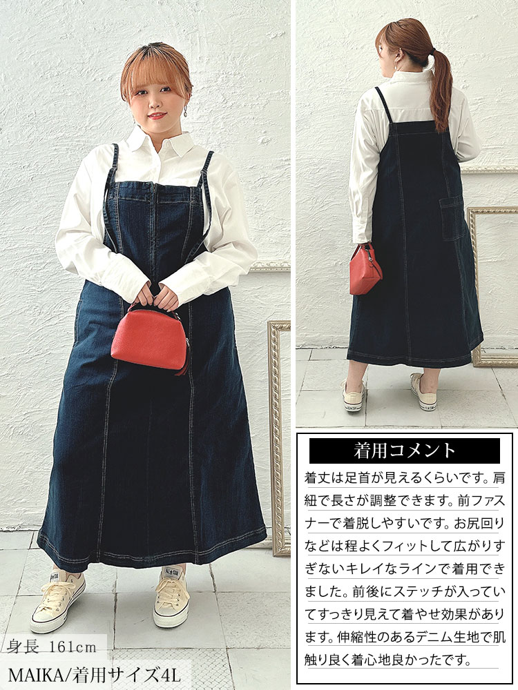 大きいサイズレディース ワンピース フロントジッパーデニムジャンパースカート ワンピ ジャンパースカート ジャンスカ サロペットスカート サロペ デニム ジップ ポケット 伸縮 秋新作 秋服 冬服 春 大きいサイズレディース ワンピース フロントジッパーデニムジャンパースカート ワンピ ジャンパースカート ジャンスカ サロペットスカート サロペ デニム ジップ ポケット 伸縮 秋新作 秋服 冬服 春