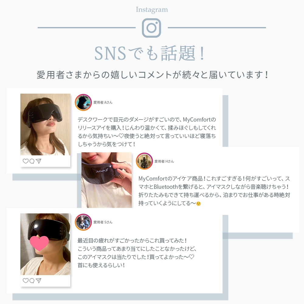 【シリーズ累計60万個突破!!】アイケア アイマスク アイウォーマー アイリラックス 目元エステ 目元ケア 温熱 ホットアイマスク 実用的 リリースアイ アイマッサージャー