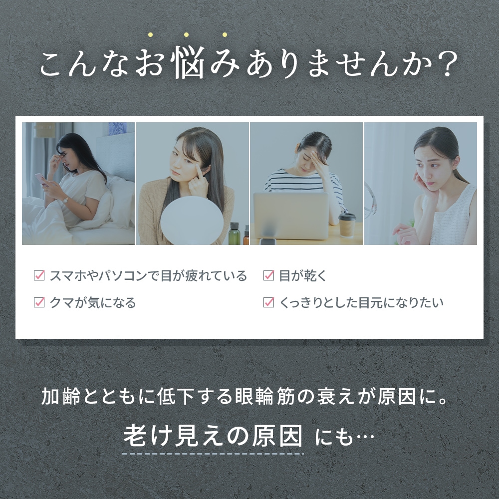 【シリーズ累計60万個突破!!】アイケア アイマスク アイウォーマー アイリラックス 目元エステ 目元ケア 温熱 ホットアイマスク 実用的 リリースアイ アイマッサージャー