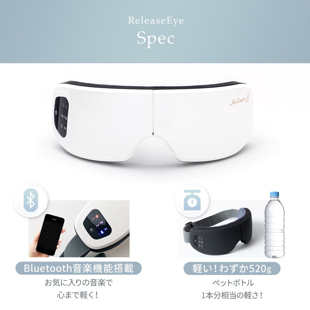 【シリーズ累計60万個突破!!】アイケア アイマスク アイウォーマー アイリラックス 目元エステ 目元ケア 温熱 ホットアイマスク 実用的 リリースアイ アイマッサージャー