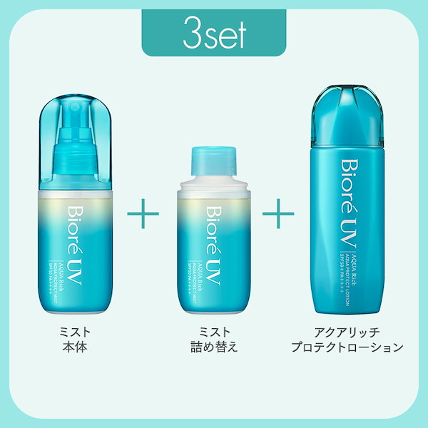 アールクレームUV２つセット アールクレームUV2つセット アールクレームUV2つセット 2UUL