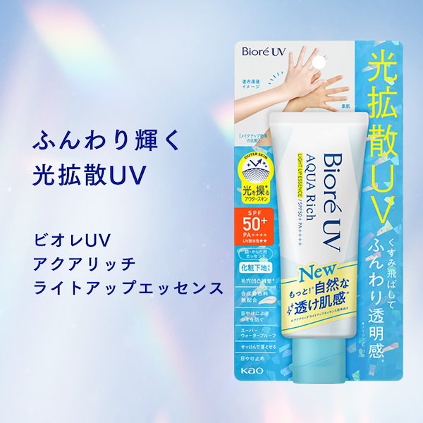 アールクレームUV２つセット アールクレームUV2つセット アールクレームUV2つセット 2UUL