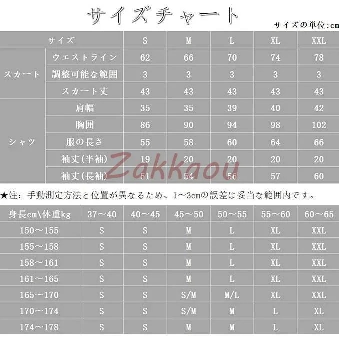 【9月の大上新】登場セーラー服制服コスプレセットアップ女子高校生ギャル系チェック柄制服スカート半袖長袖スクールシャツリボン3点セット30パーセント