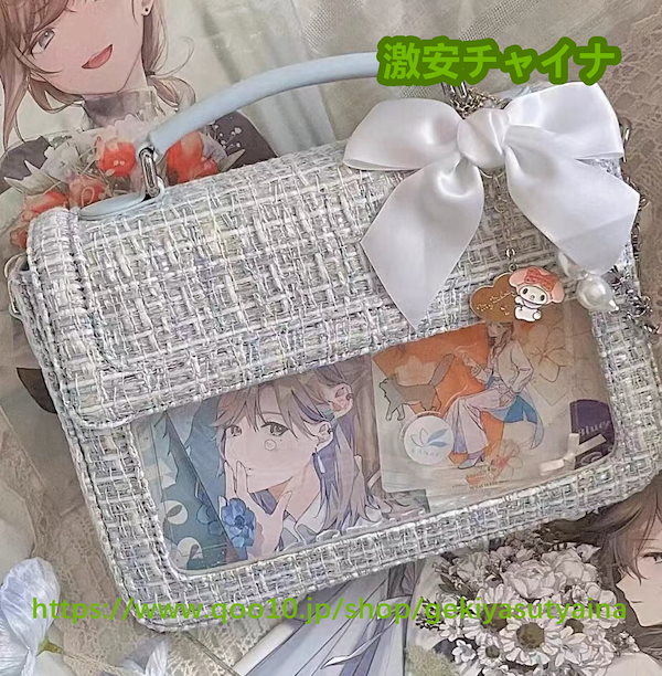 Qoo10] 痛バッグ 痛バ オリジナル 夏新作 フラ