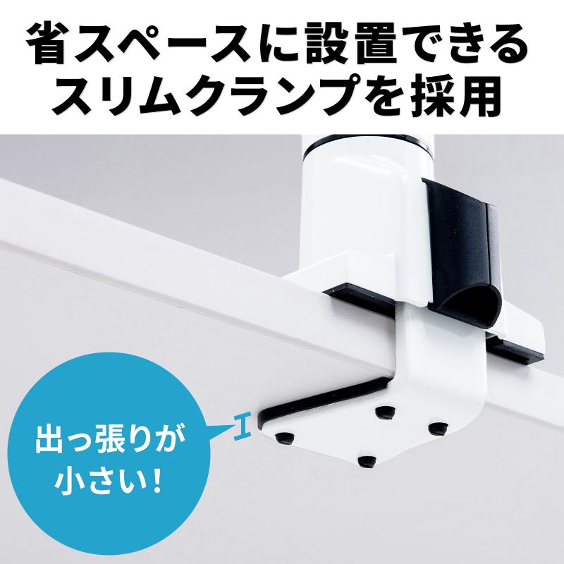 水平垂直多関節液晶モニターアーム ホワイト CR-LA1301WN2