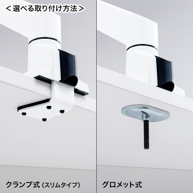 水平垂直多関節液晶モニターアーム ホワイト CR-LA1301WN2