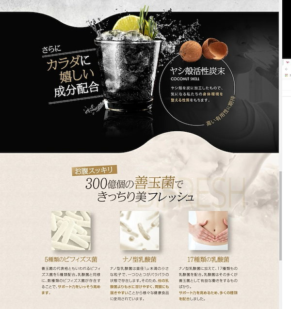 Qoo10] 【2個セット】まっくろの素 2g30包