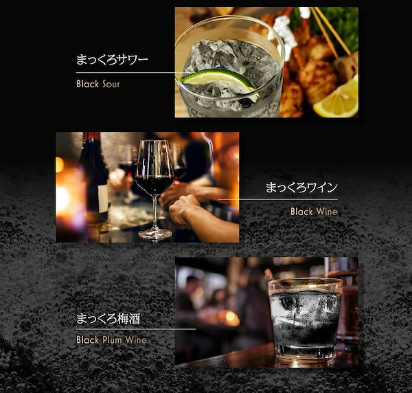 Qoo10] 【2個セット】まっくろの素 2g30包