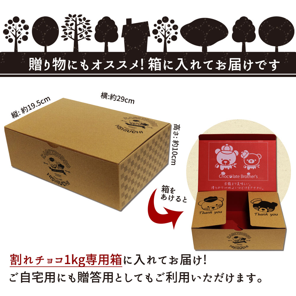 割れチョコ 訳あり ハイカカオ 86% ごろごろアーモンド 1kg クーベルチュール使用 業務用