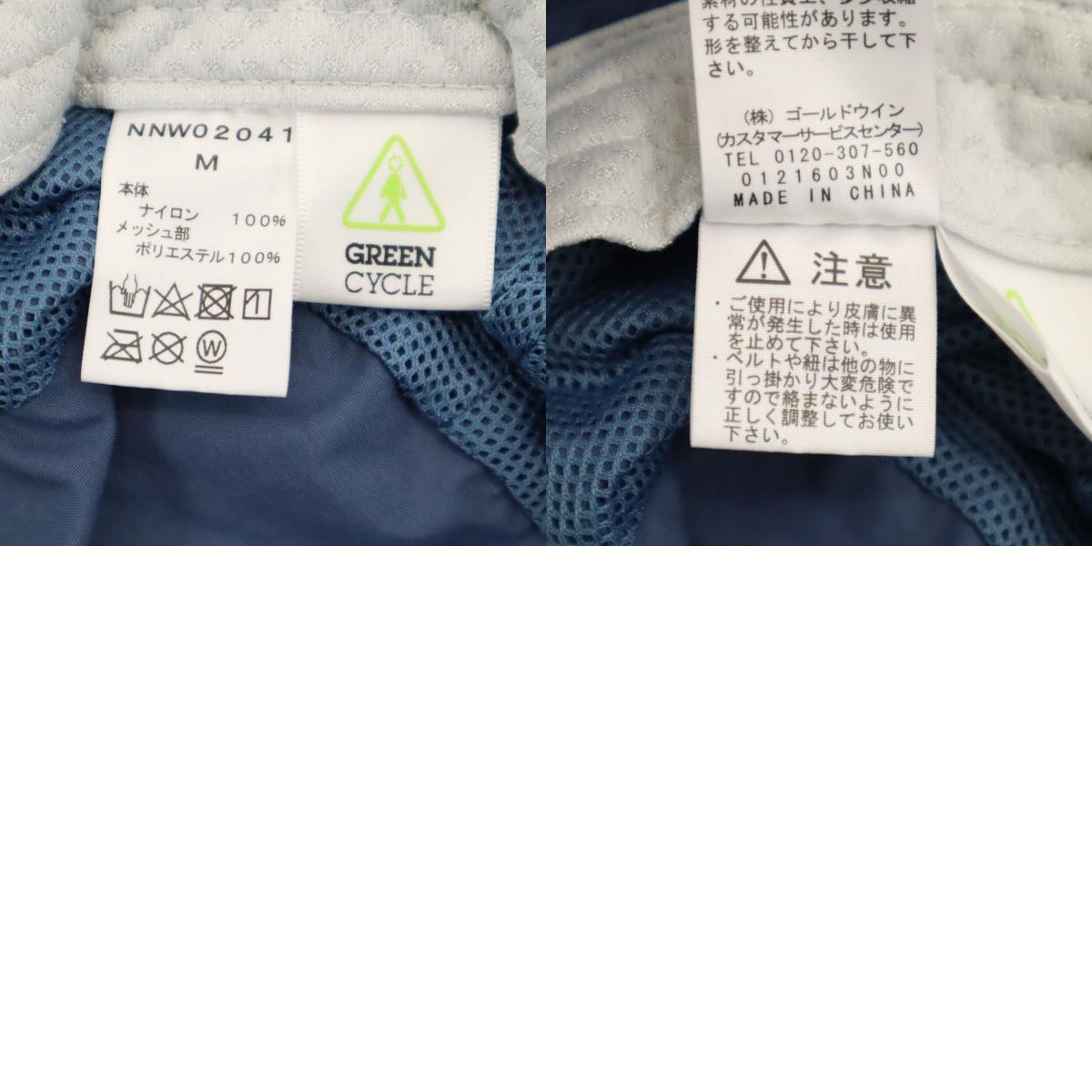 サンライズ ハット M ネイビー系 NNW02041 アウトドア レディース 古着