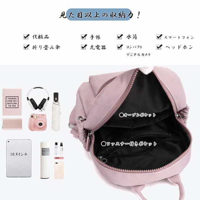 リュックサック レディース 大人 小さめ リュックサック 大容量 バックパック 通学 小さめ おしゃれ 軽い 通学リュック リュックサック レディース 大人 小さめ リュックサック 大容量 バックパック 通学 小さめ おしゃれ 軽い 通学リュック