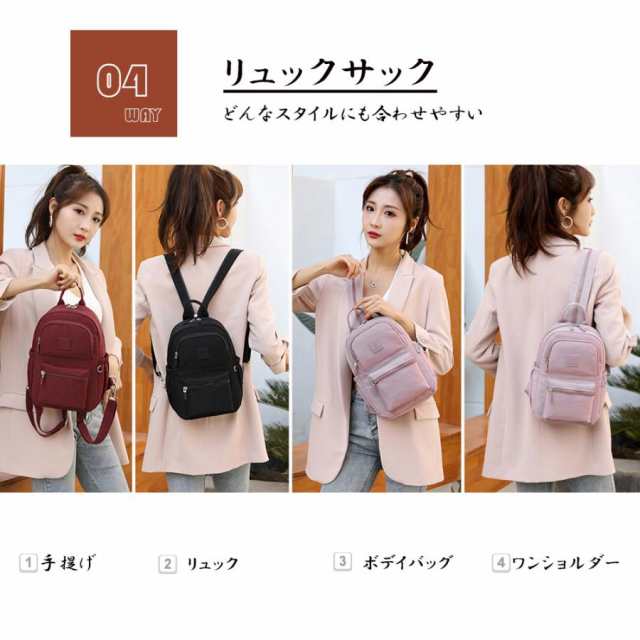 リュックサック レディース 大人 小さめ リュックサック 大容量 バックパック 通学 小さめ おしゃれ 軽い 通学リュック リュックサック レディース 大人 小さめ リュックサック 大容量 バックパック 通学 小さめ おしゃれ 軽い 通学リュック