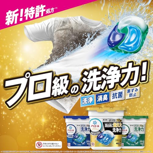 アリエール 洗濯洗剤 ジェルボール PRO 詰め替え 110個 [大容量]